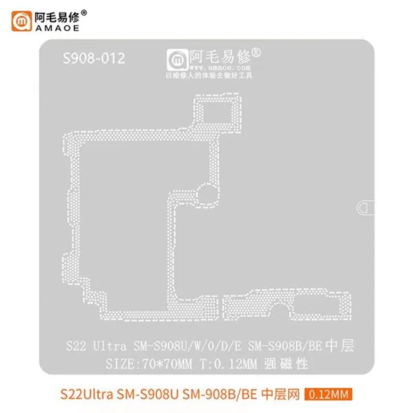 0.12mm Amaoe for Samsung S22 BGA Reballing Stencil Template For S22 Ultra SM-S908U/W/0/D/E  Middle Layer Tin Planting Mesh