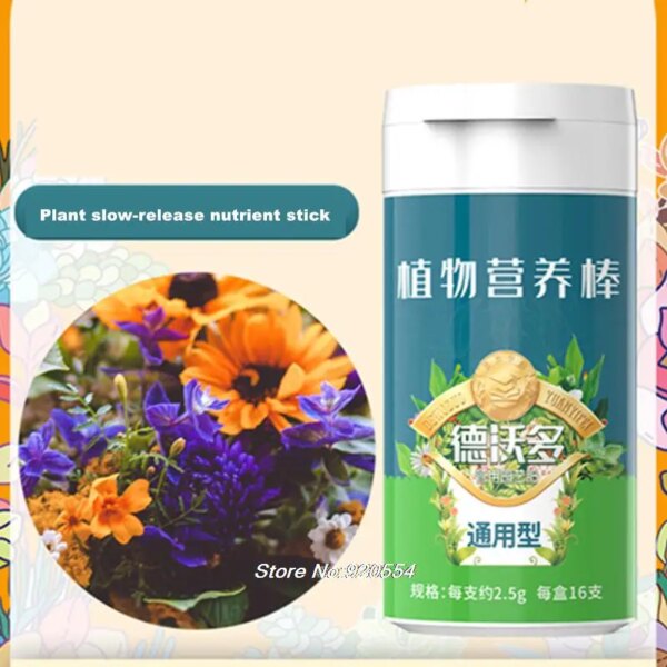 1 can Plant Universal Sustained Release Nutrient Bar Long acting slow-release fertilizer for home gardening